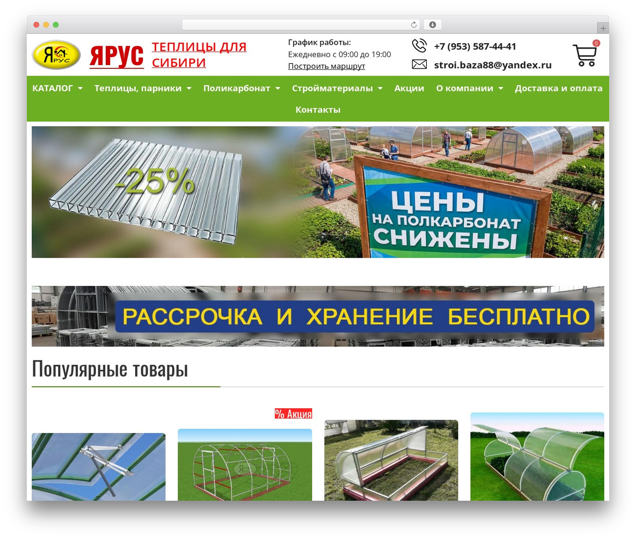 WordPress website theme Basic - xn--i1ajfaeahf0i.xn--p1ai WordPress website theme Basic - xn--i1ajfaeahf0i.xn--p1ai