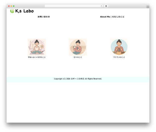 Online Lesson Booking (online-lesson-booking-system) free WordPress plugin - nontei.com