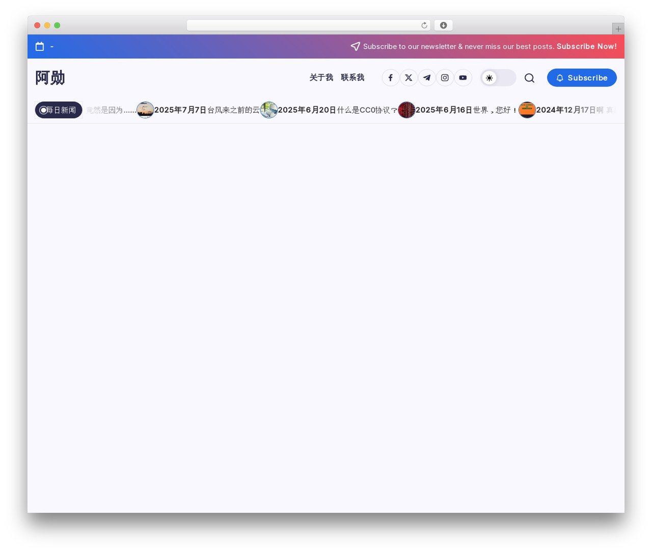 Blogsy free WP theme - iaxun.com