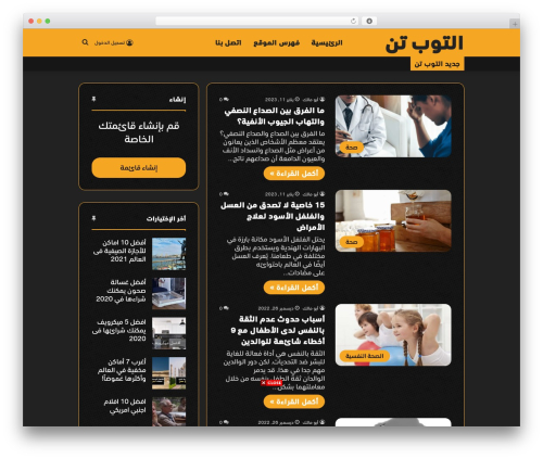 Snax WordPress plugin - altop10.com