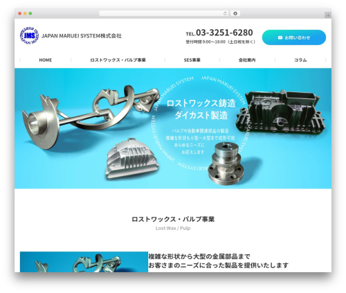 Sitemaker WordPress plugin - j-maruei.com