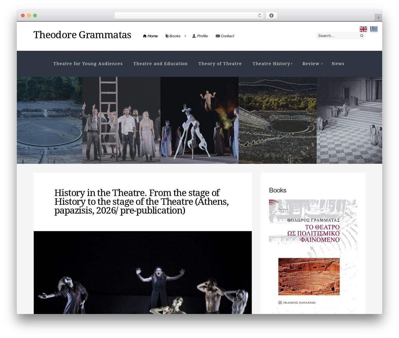 Posts Theme theme WordPress - theodoregrammatas.com Posts Theme theme WordPress - theodoregrammatas.com
