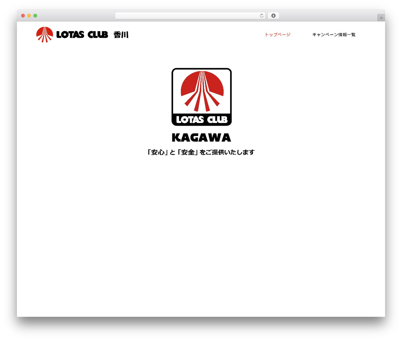SOURCE WordPress theme - lotas37.com