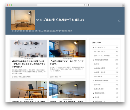 Coldbox WordPress theme - tanshinlife.com Coldbox WordPress theme - tanshinlife.com
