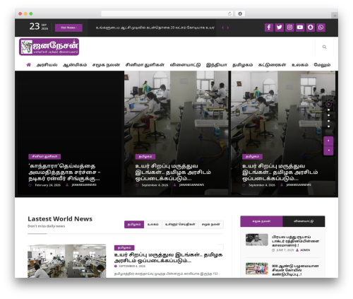 WordPress theme ஜனநேசன். - www.jananesan.com