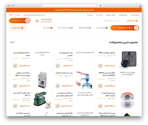 WPC Variation Swatches for WooCommerce (wpc-variation-swatches) free WordPress plugin - tehranamazon.ir WPC Variation Swatches for WooCommerce (wpc-variation-swatches) free WordPress plugin - tehranamazon.ir