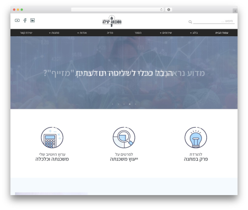 Effm WordPress theme - effectivemortgage.co.il