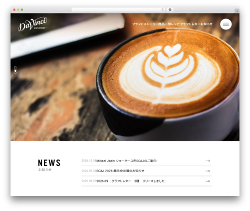 Theme WordPress Davinci - loj-dvg.jp