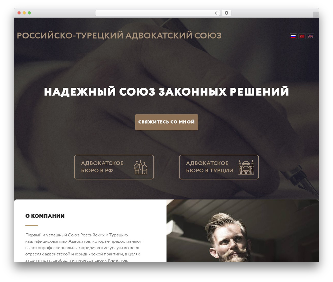 artplus WP theme - rusturklawyer.com