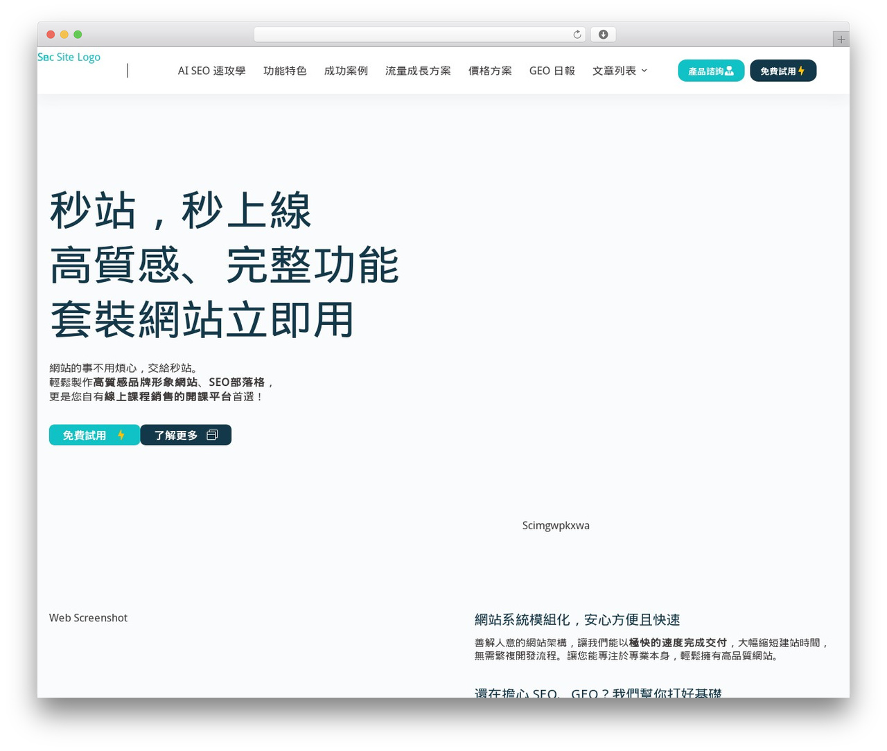 Blocksy WP theme - sec-site.com