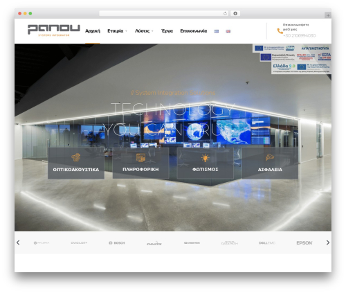 Engitech WordPress page theme - panou.gr