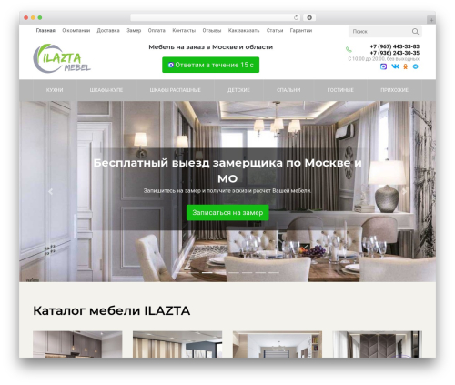 Floating Social Media Links (floating-social-media-links) free WordPress plugin - ilazta-mebel.ru Floating Social Media Links (floating-social-media-links) free WordPress plugin - ilazta-mebel.ru