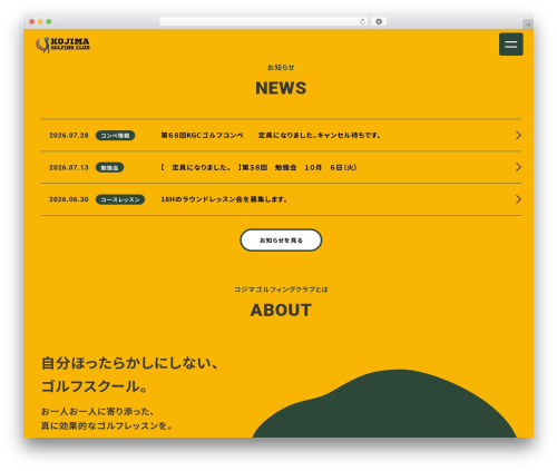 my-theme WordPress theme - kojimagolf.com