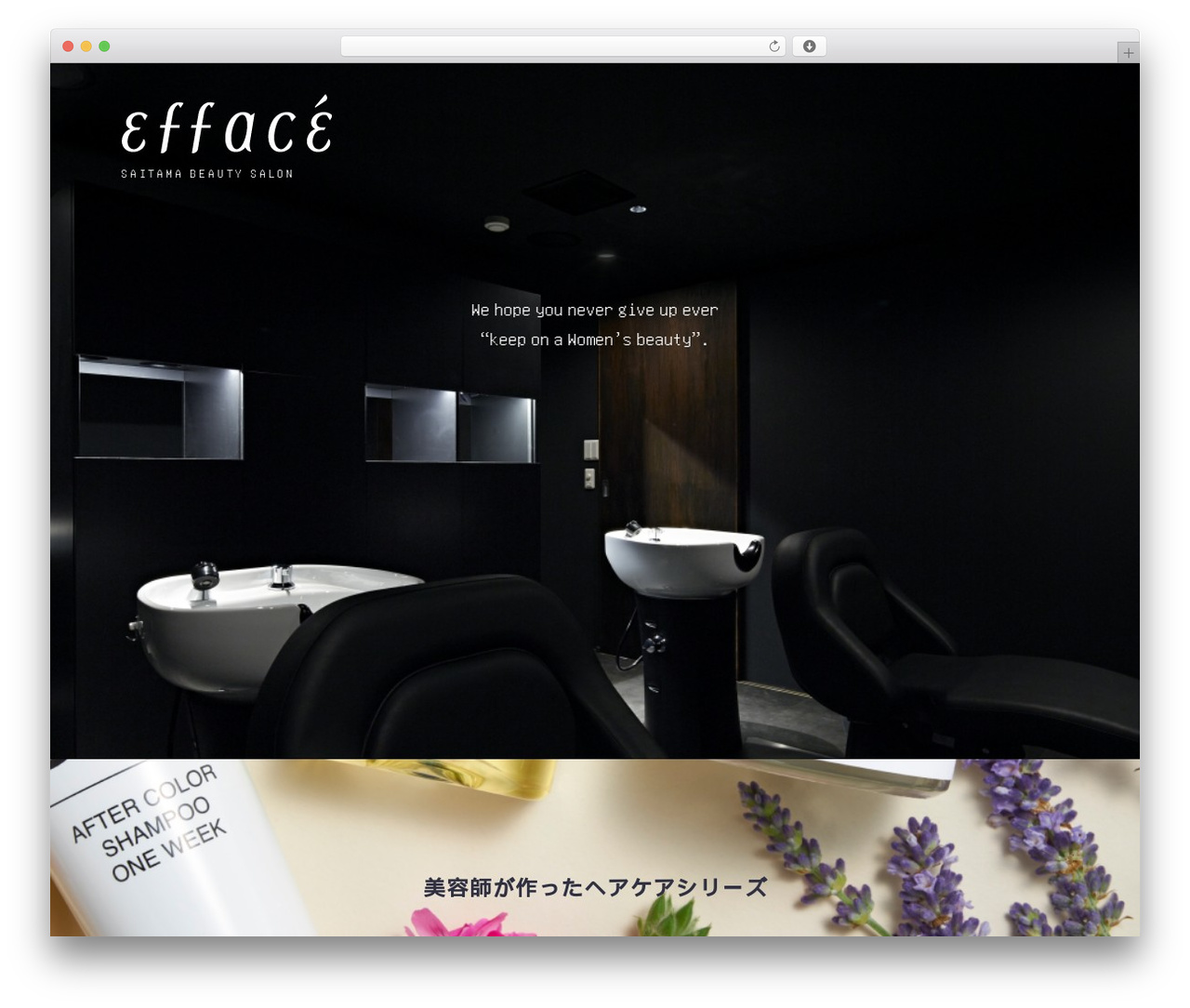 Prima WordPress theme - efface.jp Prima WordPress theme - efface.jp
