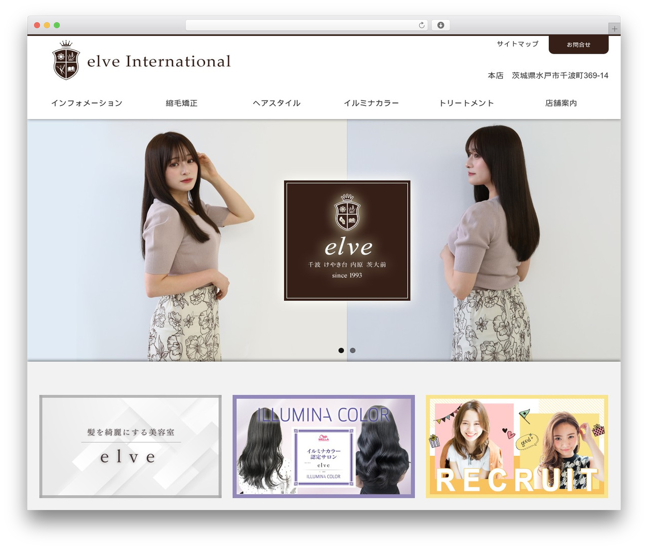 realize WordPress theme - elve-group.com realize WordPress theme - elve-group.com
