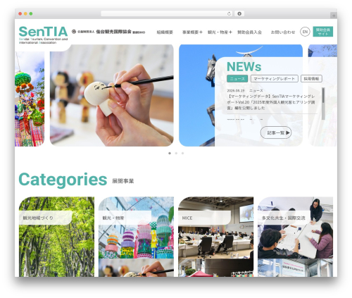 WP PageNavi Style (wp-pagenavi-style) free WordPress plugin - sentia-sendai.jp WP PageNavi Style (wp-pagenavi-style) free WordPress plugin - sentia-sendai.jp