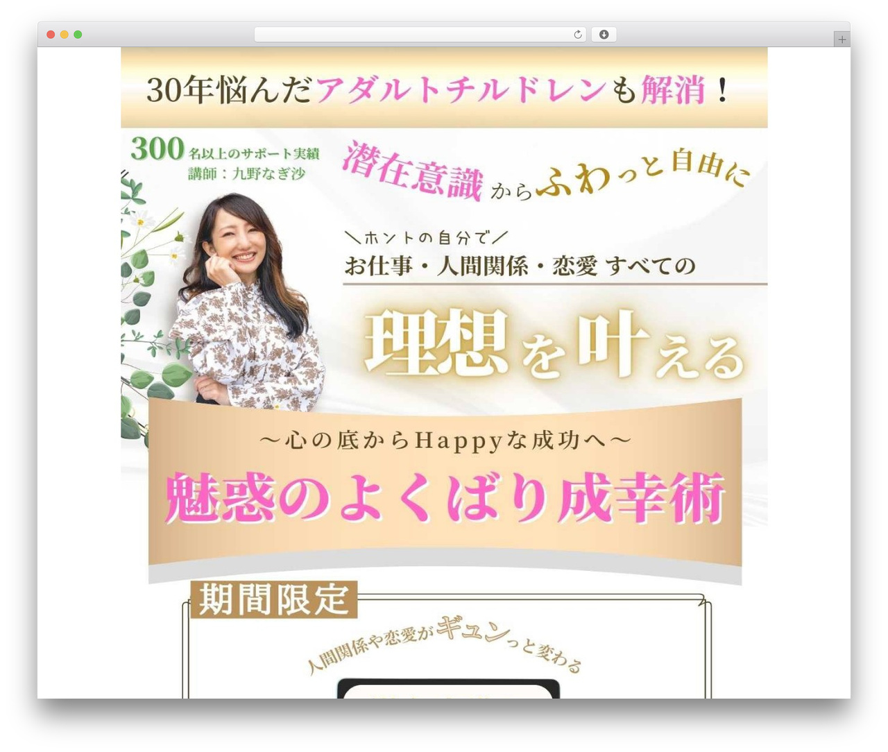 WordPress theme Cocoon - nagisa-k.net WordPress theme Cocoon - nagisa-k.net