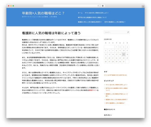 WordPress theme Skylark - comedyspotnation.com