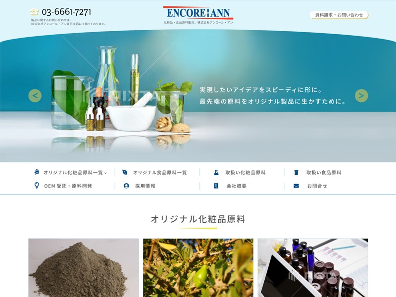 Theme WordPress eai by Miew