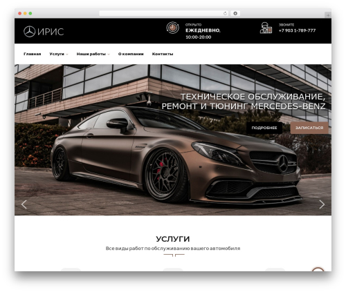 Best WordPress theme Autoresq - mb-iris.ru