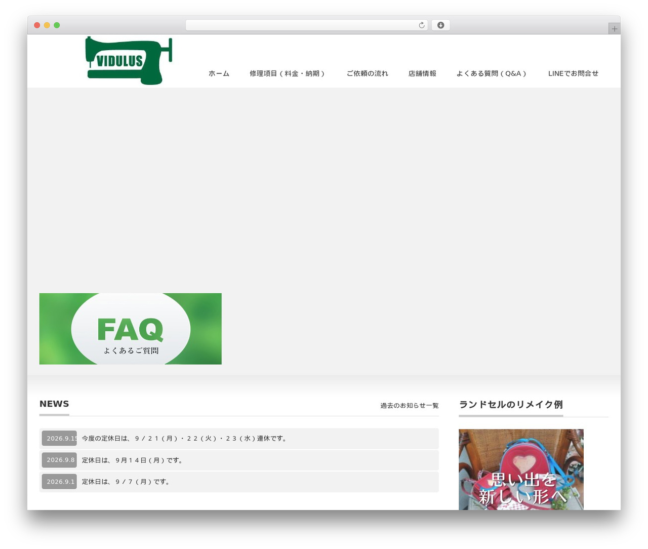 Precious WordPress theme - vidulus-bag.com Precious WordPress theme - vidulus-bag.com