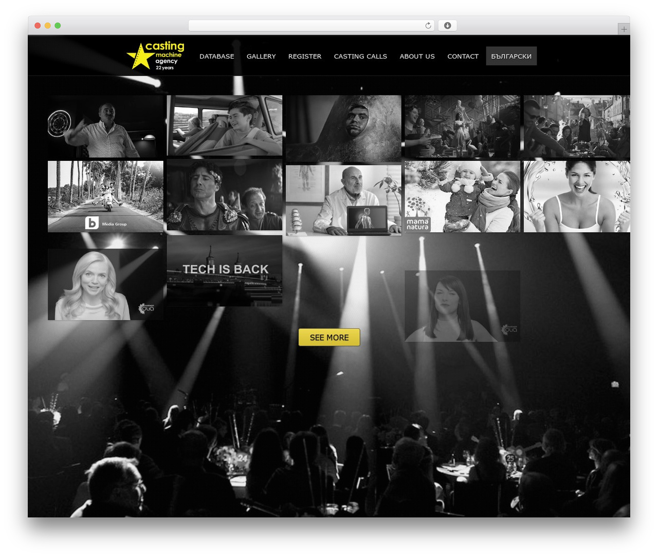 WordPress theme CastingMachine - castingmachine.bg