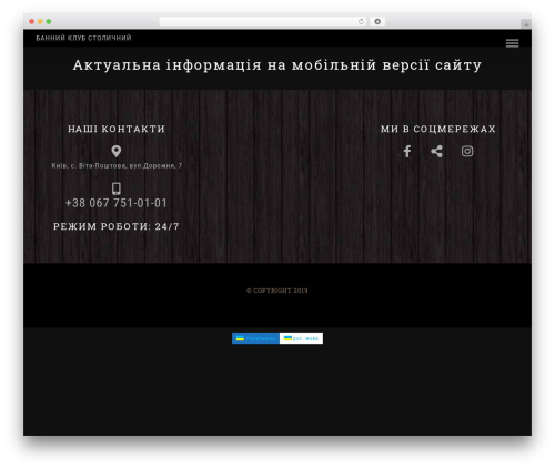 Hmapsprem WordPress plugin - stolichnyy.club