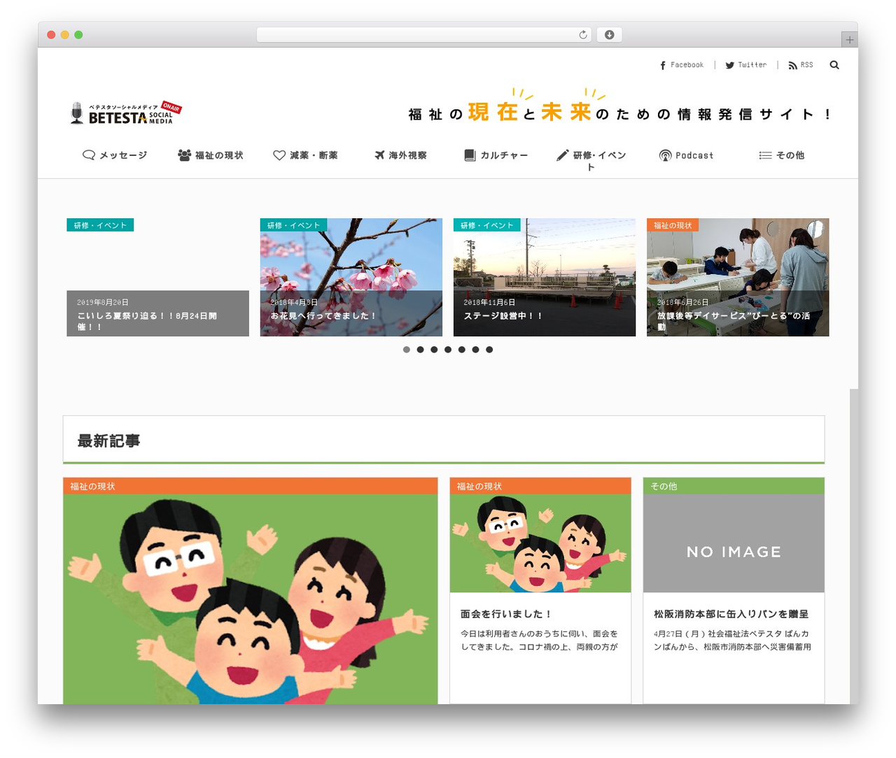 COLORS by DigiPress theme WordPress - betesta-social.media COLORS by DigiPress theme WordPress - betesta-social.media