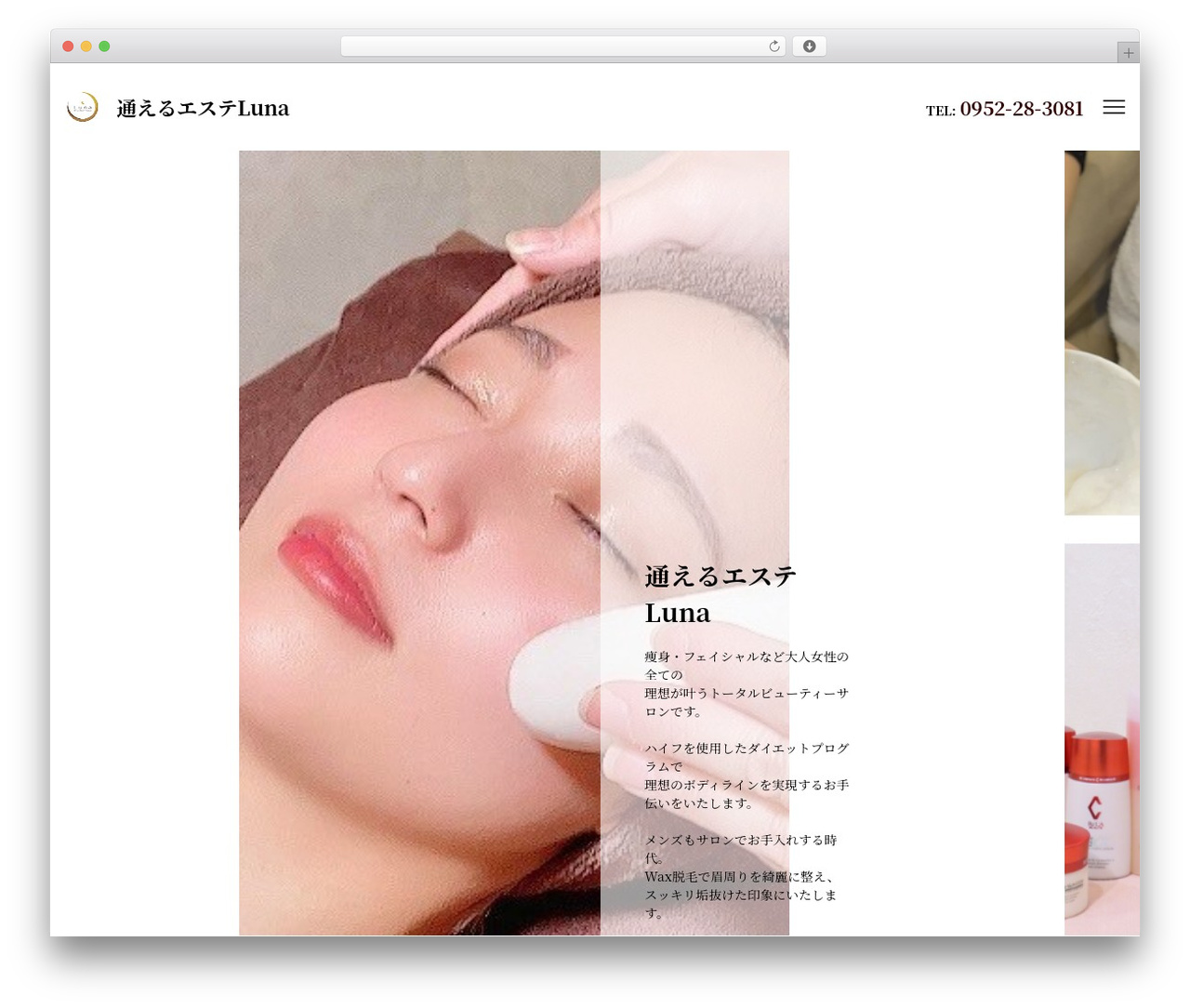 note WordPress theme - luna-esthetic.com
