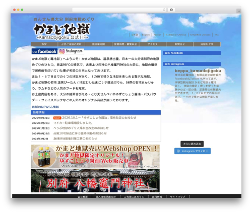 Standard Widget Extensions (standard-widget-extensions) free WordPress plugin - kamadojigoku.com Standard Widget Extensions (standard-widget-extensions) free WordPress plugin - kamadojigoku.com