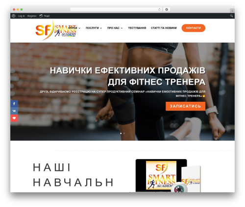 Image intense v2 WordPress plugin - sfa-ecourse.com.ua