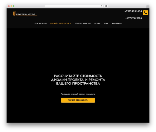 Wp post modules el WordPress plugin - prostranstvo.space