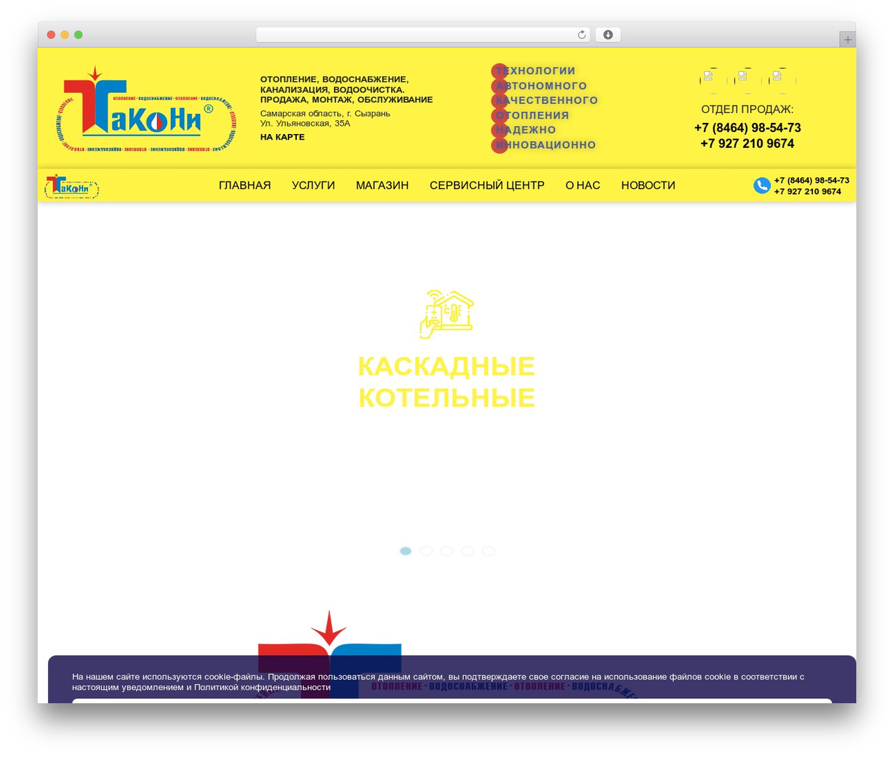 Build-V-31BS WordPress theme - takoni.ru Build-V-31BS WordPress theme - takoni.ru