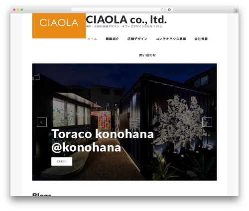 Drape WordPress theme - ciaola.jp Drape WordPress theme - ciaola.jp
