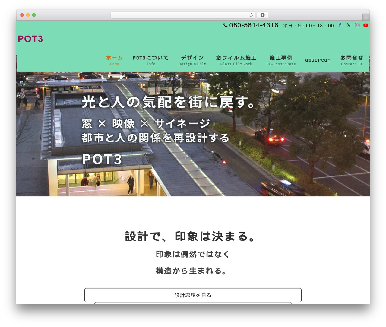 Emanon Premium WordPress theme - pot3-biz.com Emanon Premium WordPress theme - pot3-biz.com