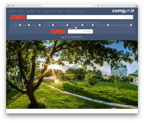 WordPress theme CA - compair.biz