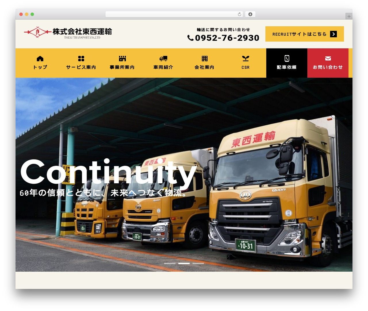 WordPress theme Lightning - e-tozai.co.jp WordPress theme Lightning - e-tozai.co.jp