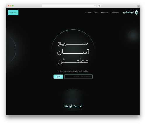 Studiare core WordPress plugin - ariamoney.com