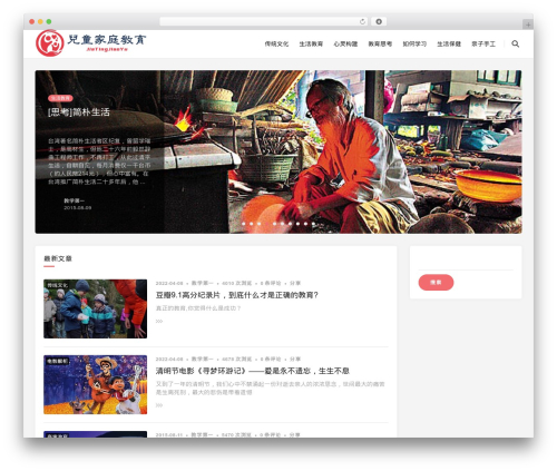 Amtb-Pro theme WordPress - jiaoxuediyi.com