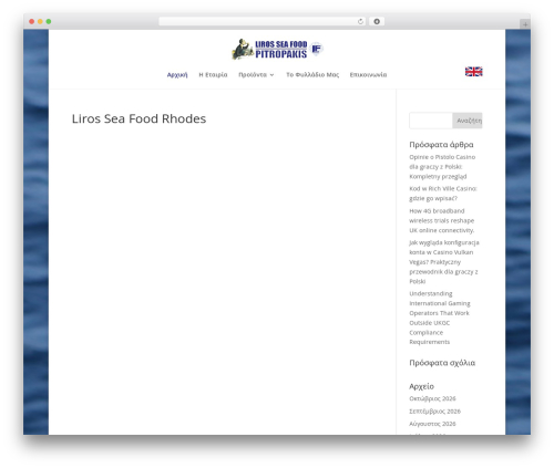 WP Booklet (wp-booklet) free WordPress plugin - lirosseafood.gr
