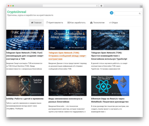 Clearfy pro WordPress plugin - cryptounreal.ru