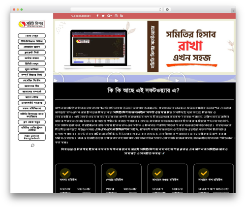 Bangla Web Fonts (bangla-web-fonts) free WordPress plugin - somitykeeper.com Bangla Web Fonts (bangla-web-fonts) free WordPress plugin - somitykeeper.com