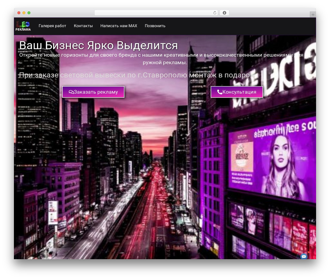 Theme WordPress Hello Elementor - ledstav.ru Theme WordPress Hello Elementor - ledstav.ru