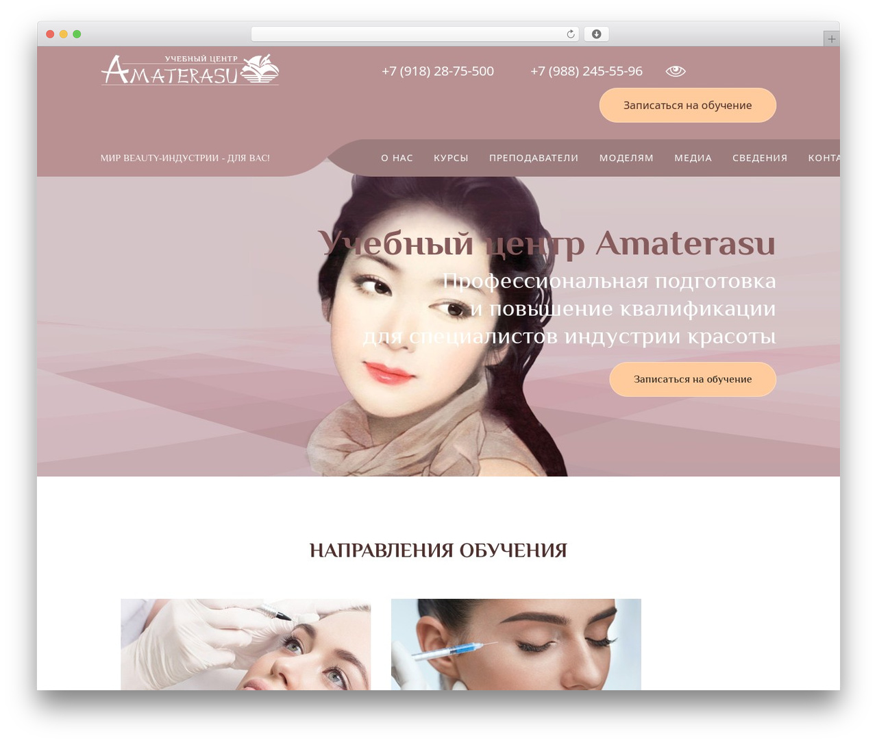 Voodoo theme WordPress theme - amaterasy.ru Voodoo theme WordPress theme - amaterasy.ru