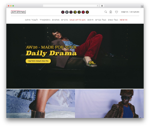 Walker top WordPress theme - www.shoofra.co.il