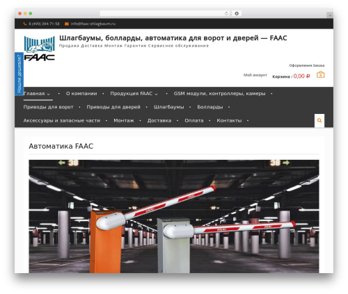 Recently viewed and most viewed products (recently-viewed-and-most-viewed-products) free WordPress plugin - faac-shlagbaum.ru