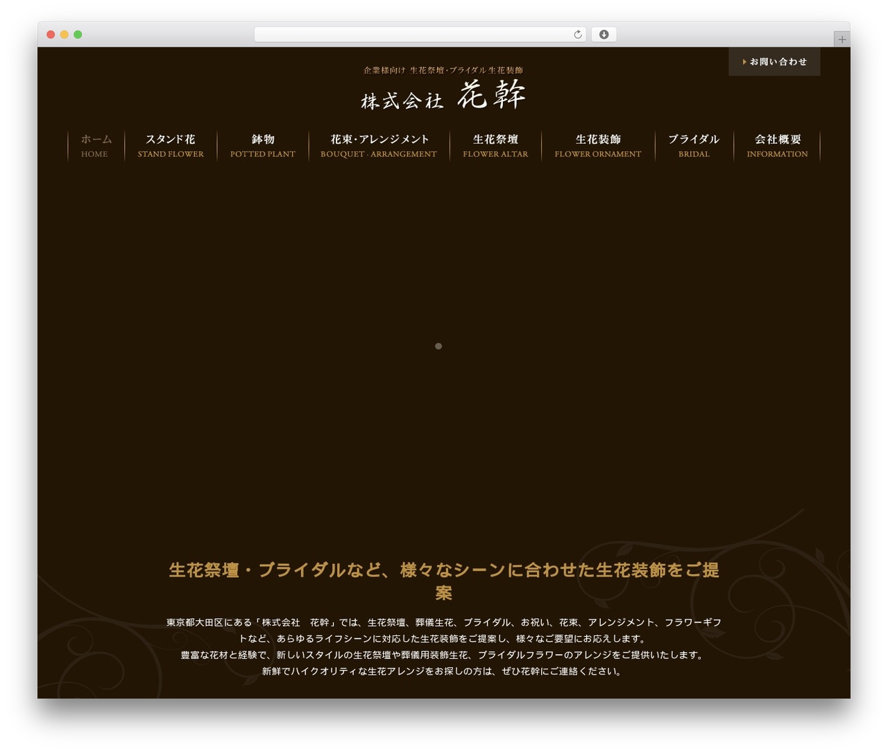 Themify Basic best WordPress theme - hanamiki.net Themify Basic best WordPress theme - hanamiki.net