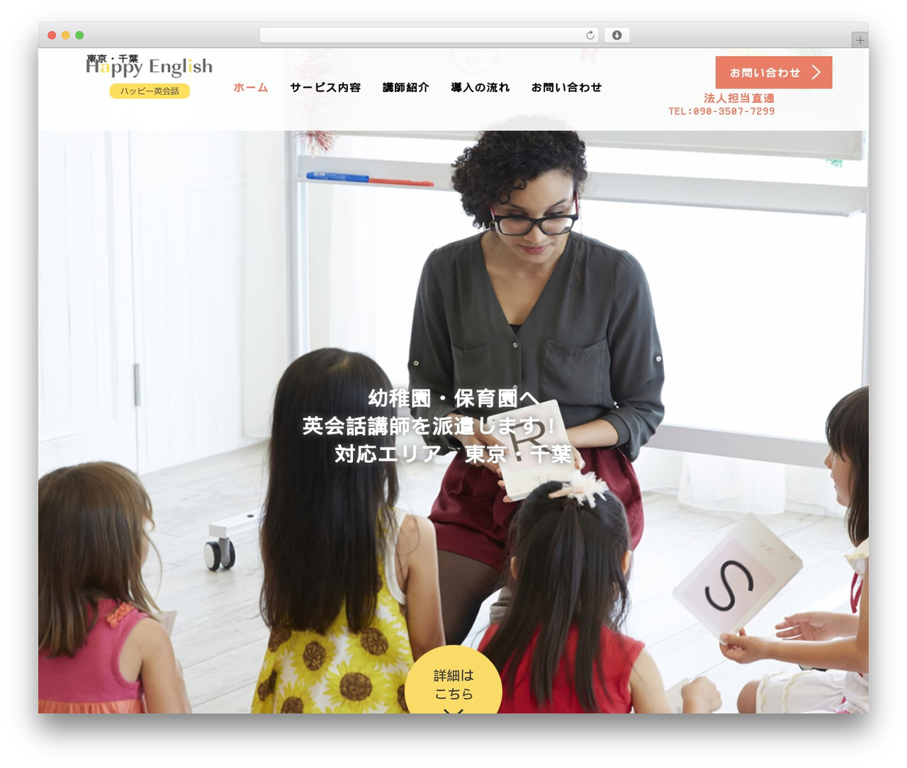 WordPress theme AGENT - happy-eng.biz WordPress theme AGENT - happy-eng.biz