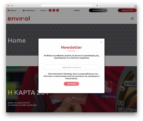 WordPress theme Efuel - envirol.gr