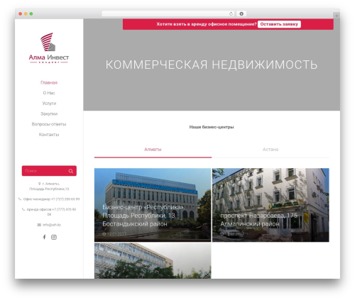 Sticky Popup (sticky-popup) free WordPress plugin - aih.kz